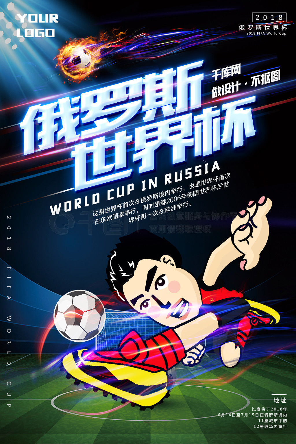 中国篮球